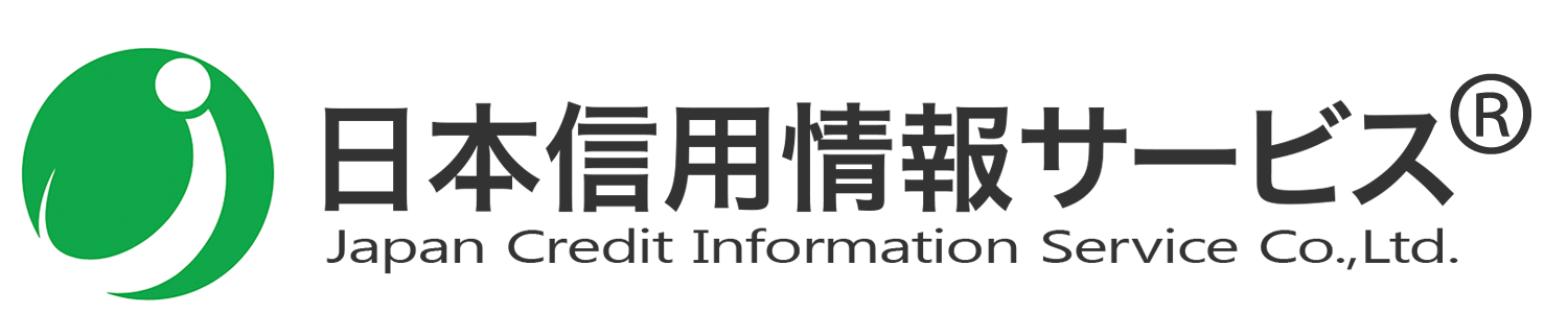 日本信用情報サービス